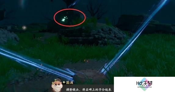 仙剑世界照影迷妄镜任务攻略