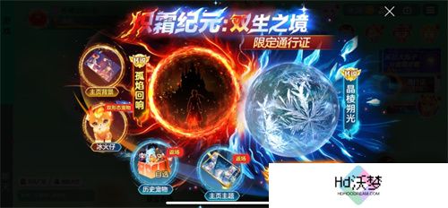 《球球大作战》神秘入侵开启，全民收集黑洞军团印记免费领超大