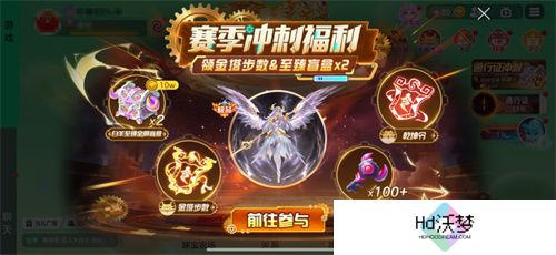 《球球大作战》神秘入侵开启，全民收集黑洞军团印记免费领超大
