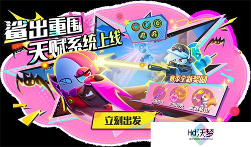 《太空杀》SS4赛季正式开启，鲨出重围模式天赋系统上线