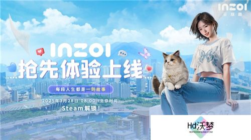 inZOI（云族裔）抢先体验版今日188元开售！