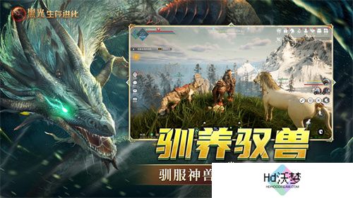 《黑光生存进化》今日公测！虚幻5魔幻生存全新纪元开启