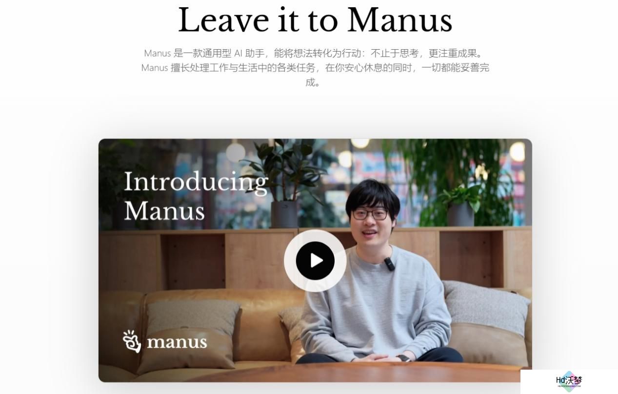 又一款国产AI Manus横空出世，且看手**业如何将AI技术融入产品之中