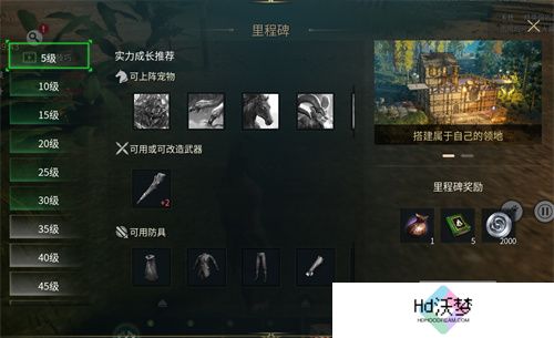 《黑光生存进化》今日公测！虚幻5魔幻生存全新纪元开启