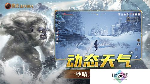 《黑光生存进化》今日公测！虚幻5魔幻生存全新纪元开启