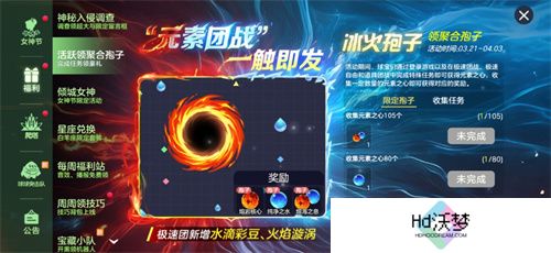 《球球大作战》神秘入侵开启，全民收集黑洞军团印记免费领超大