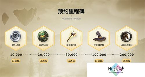 《黑光生存进化》今日公测！虚幻5魔幻生存全新纪元开启