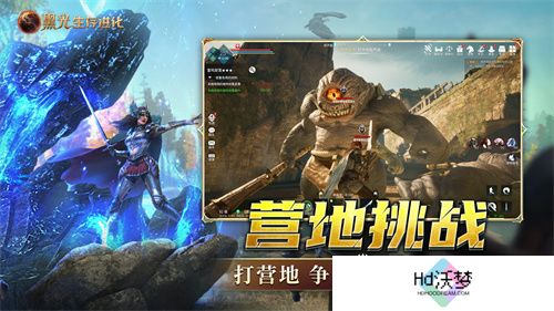 《黑光生存进化》今日公测！虚幻5魔幻生存全新纪元开启