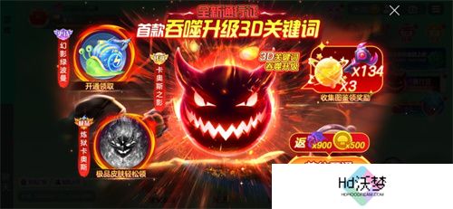 《球球大作战》S4赛季4月1日正式开启！全新生存模式迎战黑洞军团