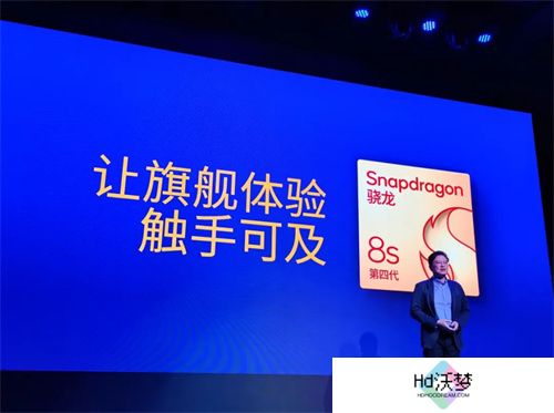 第四代骁龙8s正式发布，“新生代”旗舰有何真实力？