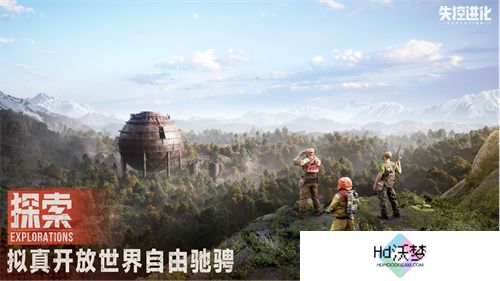 《失控进化》4月8日首曝，用纯粹生存对抗重塑品类标杆！