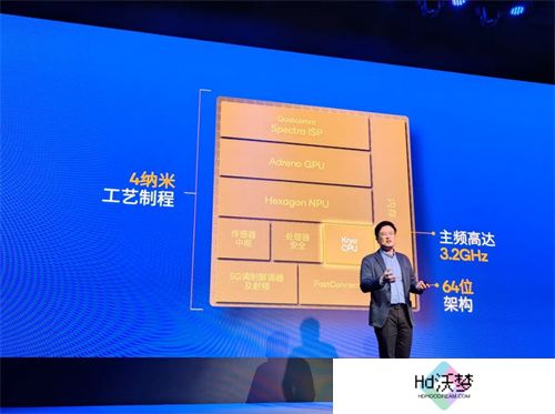第四代骁龙8s正式发布，“新生代”旗舰有何真实力？