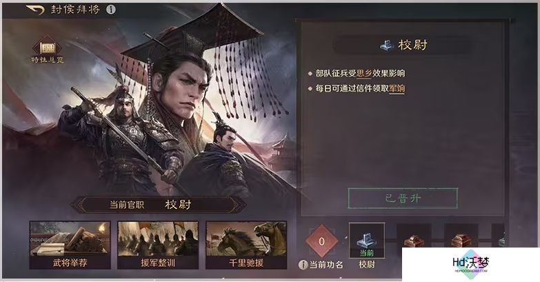 万人非对称对抗游戏见过吗？三谋S7新赛季首创非对称对抗SLG玩法！