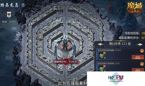 轻松领副宠！魔域口袋版黑龙养成攻略
