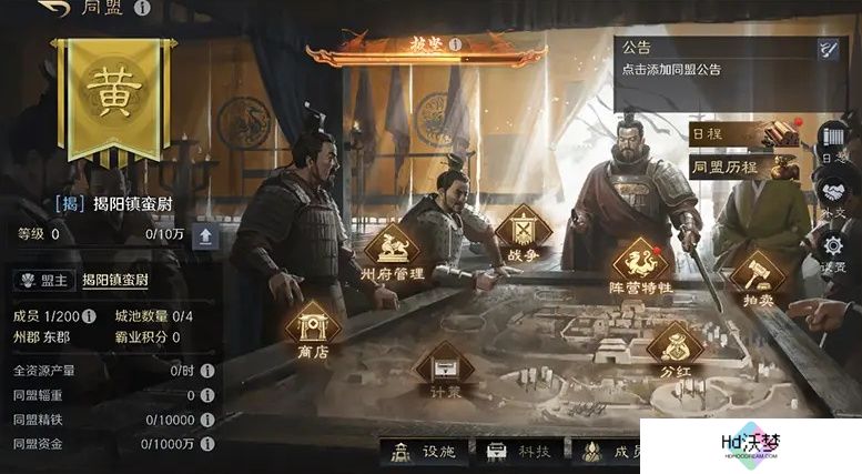 万人非对称对抗游戏见过吗？三谋S7新赛季首创非对称对抗SLG玩法！