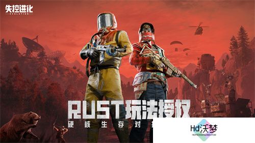 《失控进化》4月8日首曝，用纯粹生存对抗重塑品类标杆！