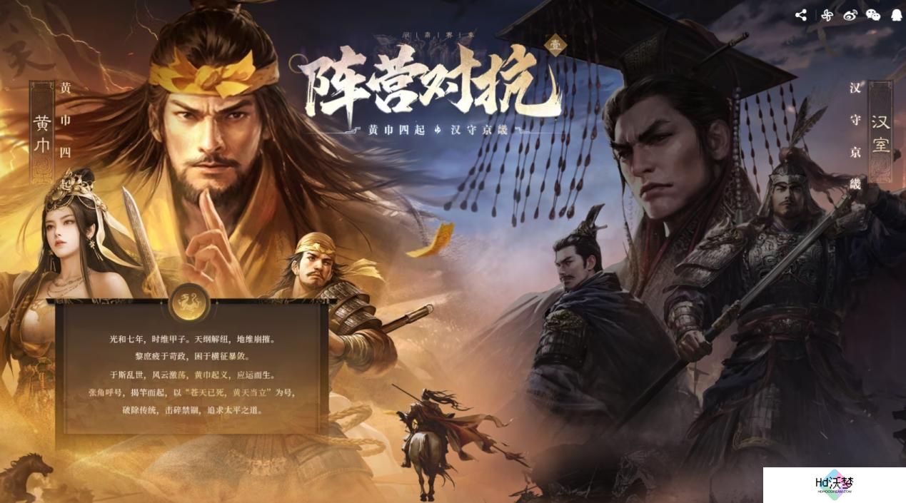万人非对称对抗游戏见过吗？三谋S7新赛季首创非对称对抗SLG玩法！