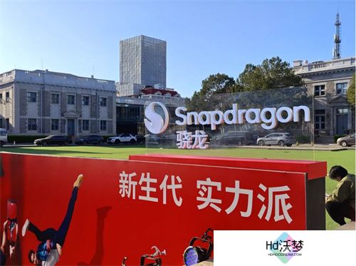 第四代骁龙8s正式发布，“新生代”旗舰有何真实力？