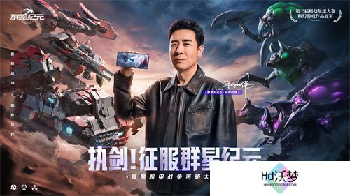 中国科幻游戏终于站起来了！《群星纪元》4.17不删档测试开启星际远征