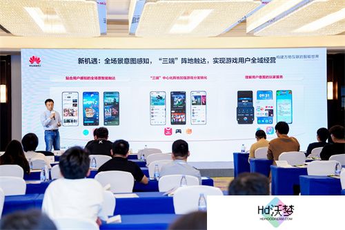 鸿蒙游戏生态新纪元：500+厂商共建，3700+游戏上架华为游戏中心