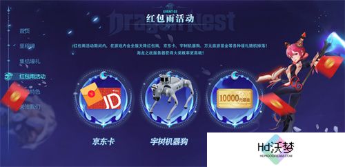 《龙之谷世界》双王炸，玩家热情全点燃！