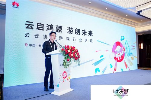 鸿蒙游戏生态新纪元：500+厂商共建，3700+游戏上架华为游戏中心