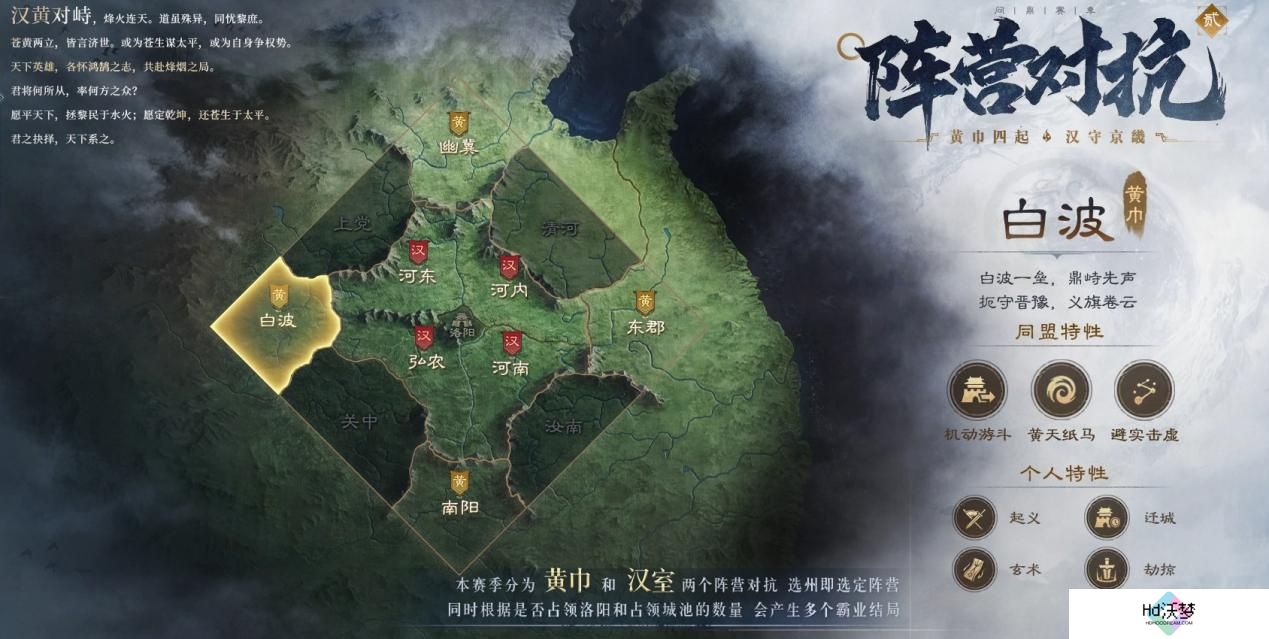 当历史与三国SLG结合 三国谋定天下交出一份历史+策略的满分答卷