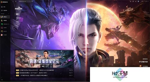 中国科幻游戏终于站起来了！《群星纪元》4.17不删档测试开启星际远征