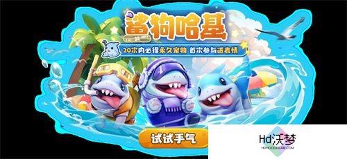 《太空杀》狱卒、欺诈师等身份优化调整！游戏体验更进一层！