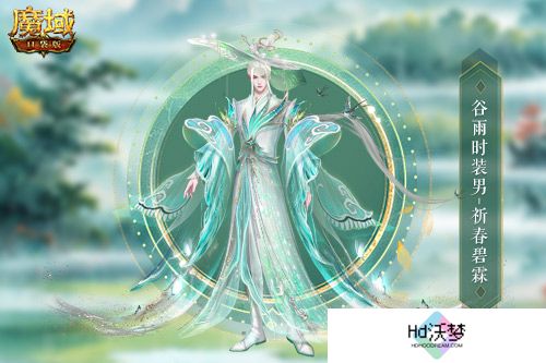 谷雨新幻魂！魔域口袋版双天使即将返场！