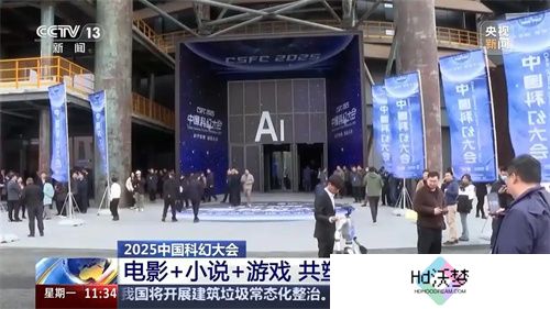 中国科幻游戏终于站起来了！《群星纪元》4.17不删档测试开启星际远征