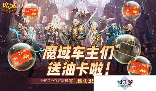 终极开奖！魔域口袋版全民欧皇今晚开奖