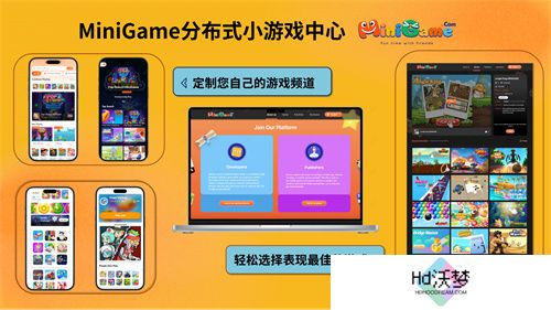 微游互娱（MiniGame）确认参展 2025 ChinaJoy BTOB，精彩不容错过！