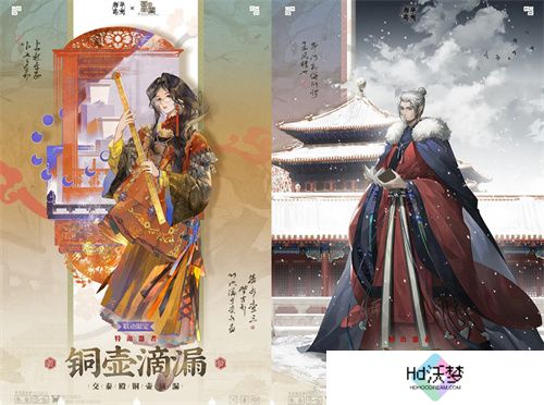 《物华弥新》一周年：以文物拟人化创新表达 绘就文化传承发展新画卷