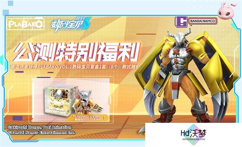 《数码宝贝：源码》预约已突破1000万，里程碑福利升级加码！