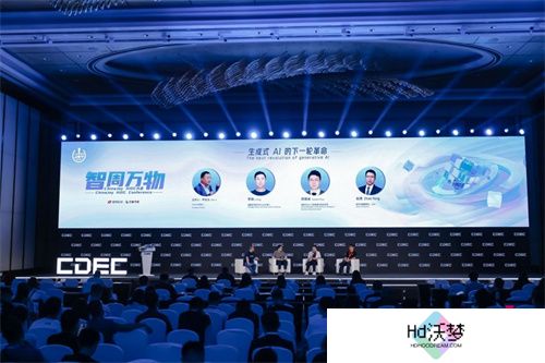 2025ChinaJoy AIGC大会：破晓之光映照智能内容新版图