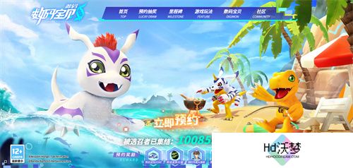 《数码宝贝：源码》预约已突破1000万，里程碑福利升级加码！