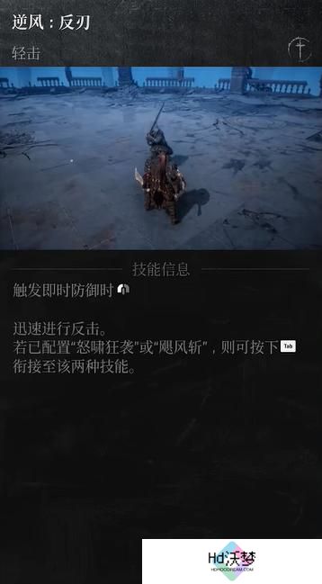 第一狂战士卡赞强力流派技能哪个强