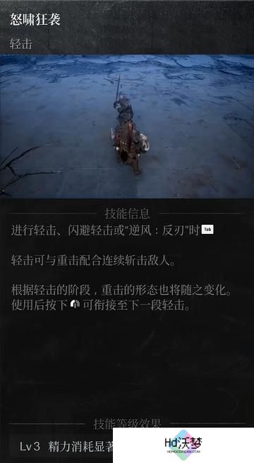 第一狂战士卡赞强力流派技能哪个强