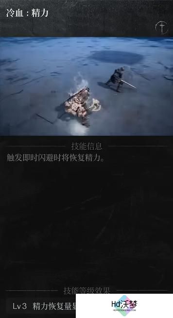 第一狂战士卡赞强力流派技能哪个强
