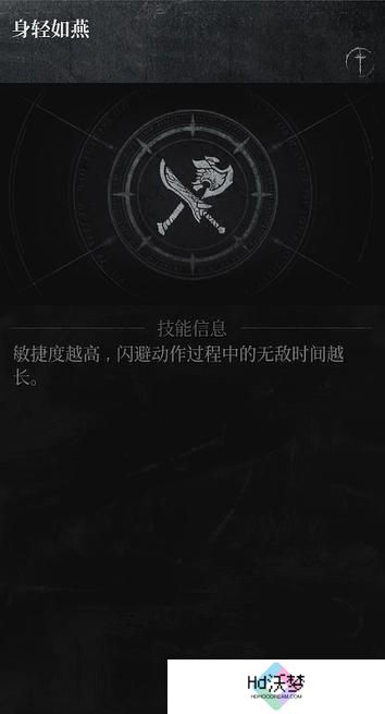 第一狂战士卡赞强力流派技能哪个强