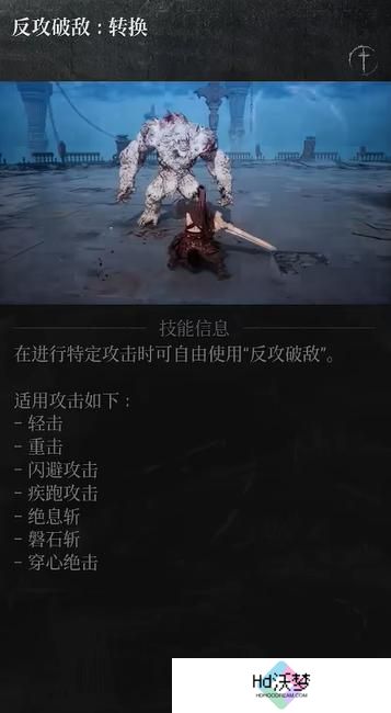 第一狂战士卡赞强力流派技能哪个强