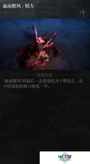 第一狂战士卡赞强力流派技能哪个强