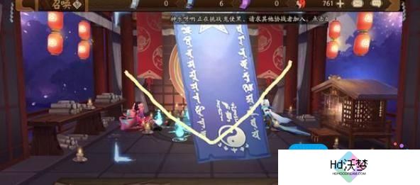 阴阳师5月神秘图案怎么画
