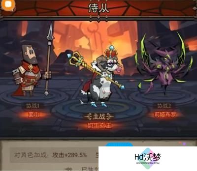 英雄没有闪火旋风技能装备怎么搭配‌