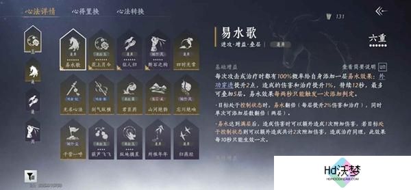 燕云十六声升86级规划准备