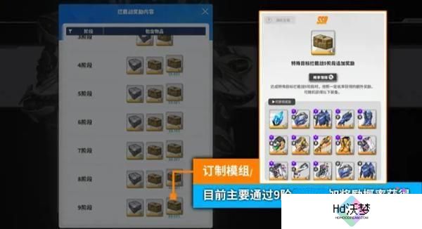胜利女神新的希望装备怎么获取