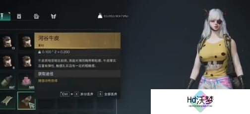 七日世界河谷位置介绍