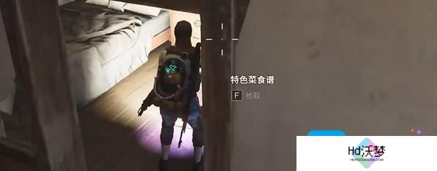 七日世界秘密风味任务攻略