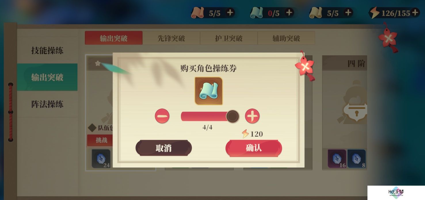 《筑城与探险》下线前可做准备分享